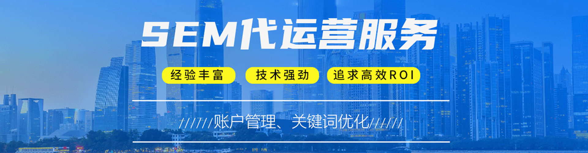开平百度竞价